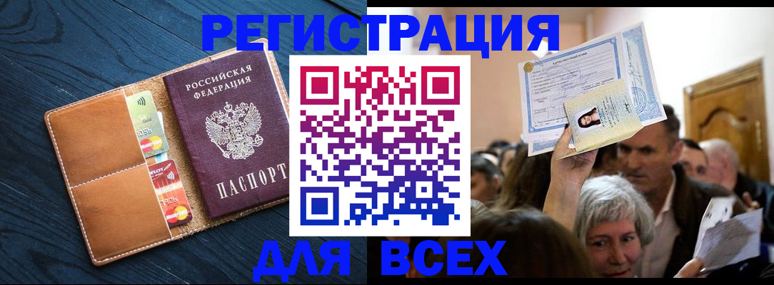 найти адрес прописки в Юрюзани