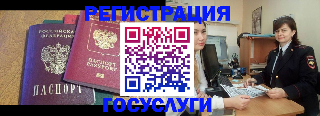 форма 3 в Юрюзани